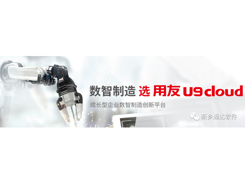 馬云：對(duì)企業(yè)而言，數(shù)字化才是活下去的關(guān)鍵