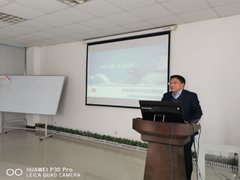 戰(zhàn)疫情，科隆新能源ERP項(xiàng)目上線動(dòng)員會(huì)如期勝利召開