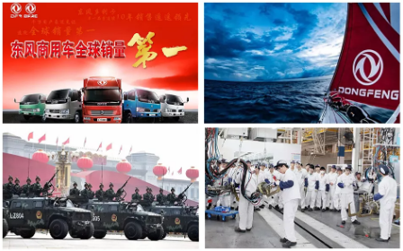 【簽約】東風(fēng)汽車(chē)集團(tuán)選擇用友NC Cloud，依托數(shù)字人力打造高績(jī)效組織文化